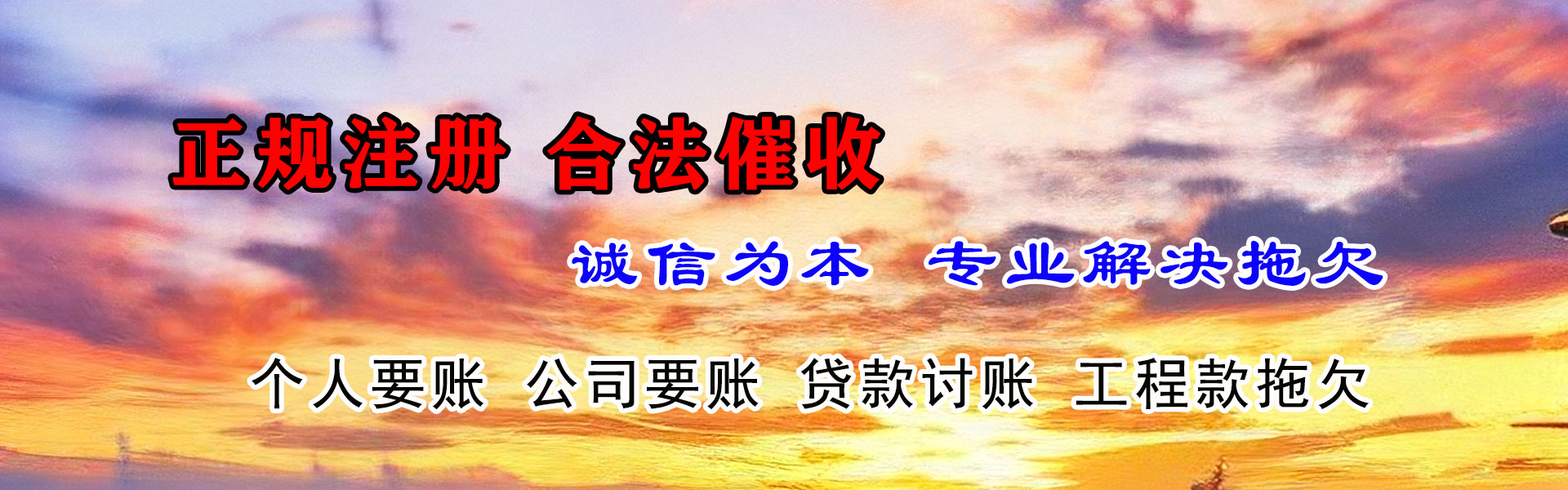 临澧追债公司
